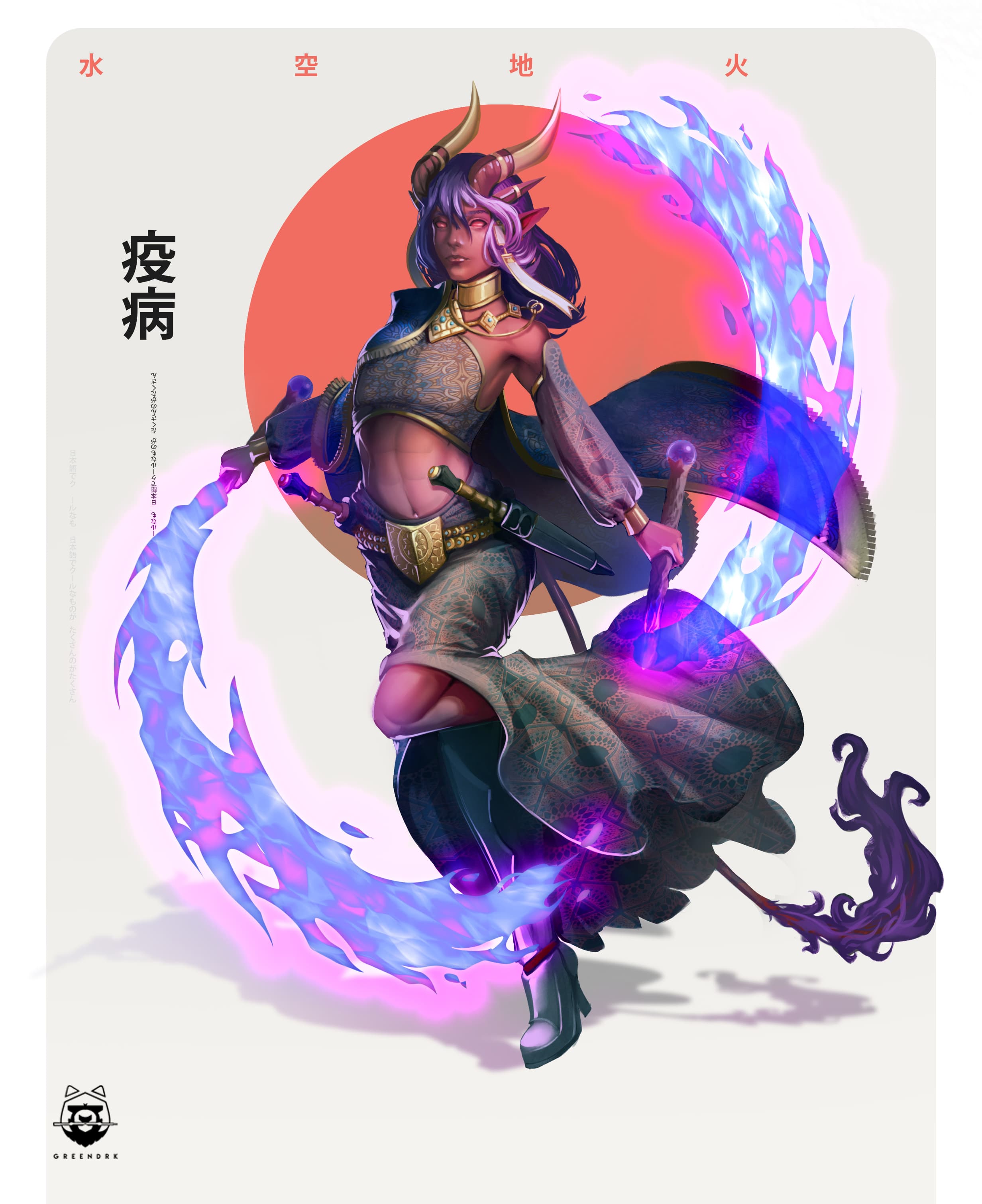 Tiefling